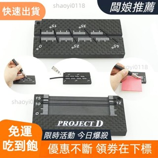 桃園發貨 自製迷你四驅車碳纖維工具配件海綿剎車切割 軟管角度切割工具多功能