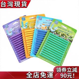 【臺灣出貨】 12PCS/板 水道清潔劑和除臭器 管道疏通清潔棒 一次性排水管堵塞去除劑 適用於廚房浴缸馬桶排水管