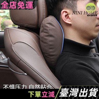 車載用品 汽車頭枕護頸枕奔馳S級邁巴赫寶馬奧迪車載座椅護腰靠枕四季脖頸20C