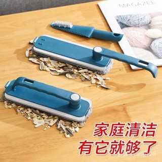 居家好物 小拖把 免手洗拖把 吸水拖把 多功能百潔擦家用免手洗擦玻璃桌子茶幾吸水颳水抹布擦窗清潔神器 G9W1