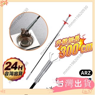 臺灣出貨 升級加長 管道疏通器 水管疏通器 疏通夾 排水管疏通器 通馬桶 通水管 水管夾 通管器 水
