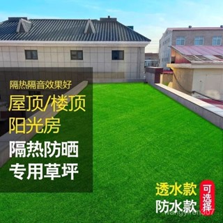 【工廠熱銷】【4704】模擬草坪工地圍擋假草皮戶外人造幼兒園地墊工程圍擋綠植裝飾地毯 B7LD