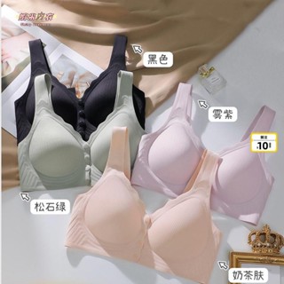 【臺灣出貨】透氣背心式前扣內衣 大碼胖MM內衣 中老年媽媽內衣 便捷 無鋼圈 收副乳文胸