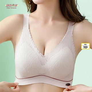 【臺灣出貨】高彈性無框性感蕾絲胸罩舒適透氣集中爆乳內衣女