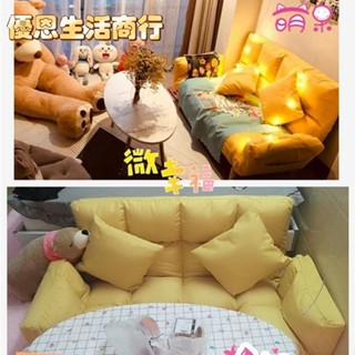 🔷優恩生活商行🔷懶人沙發 沙發ins 北歐沙發 懶人沙發 榻榻米 可折疊沙發 單人雙人沙發 沙發床