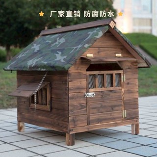 臺灣發貨 狗窩 貓窩 狗籠 泰迪狗窩 狗房 寵物窩 狗 大型犬窩四季通用木製戶外防雨寵物窩室外狗型狗捨保暖狗屋