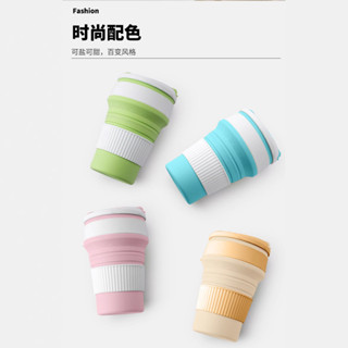 💖限時熱銷💖便攜式矽膠折疊杯大容量出差露營方便咖啡杯果汁杯旅行漱口杯折疊杯運動折疊水杯耐高溫