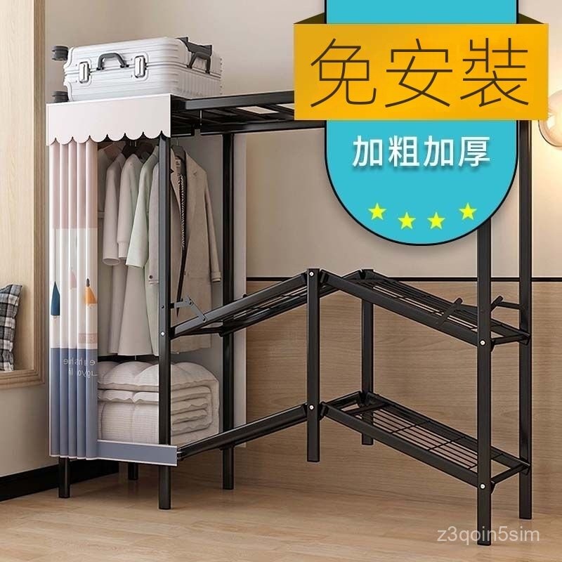 折疊衣櫃簡易布衣櫃鋼管加粗加厚收納櫃全鋼架組裝臥室家用衣櫥櫃