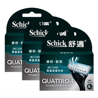 Schick 舒適 Quattro創4紀鈦刮鬍刀片12入/組 D113987 [COSCO代購5]