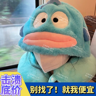 可愛周邊 情侶魚怪可愛人魚小丑魚連帽神器毛絨立體午睡飛機便攜遮光旅行U 卡通小丑魚 禮物交換