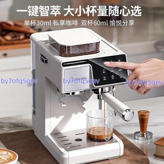 （可開發票）【雙杯共享】小米有品咖啡機全自動研磨一體美式意式冷熱雙萃家用小型智慧新款