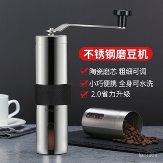 手搖磨豆機 手搖 咖啡磨豆機 手動研磨器 手動 家用咖啡豆研磨機手磨咖啡機便攜迷你水洗磨粉器 戶外便攜研磨 咖啡研磨