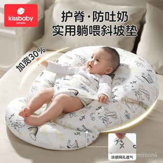 桃園出貨💕【1258人收藏】嬰兒防吐奶斜坡墊寶寶斜坡枕新生兒0到6個月躺餵奶神器哺乳枕頭