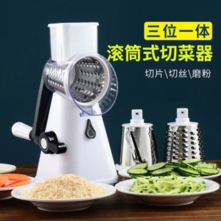 切菜機 刨絲器 切菜神器 切菜器 切丁切片機 304不鏽鋼 切片器 刨絲機 切絲機 切洋蔥神器 多功能切菜器