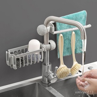 清倉甩賣📣📣水龍頭瀝水置物架廚房用品免打孔收納架可調節水槽浴室抹布瀝水架