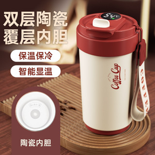 【新品推薦】高顏值咖啡杯316不銹鋼陶瓷內膽保溫杯便攜雙飲杯子車載隨行水杯