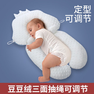 🔥臺灣發貨🔥嬰兒定型枕頭四季0-1歲幼兒睡覺安全感神器頭型矯正偏頭安撫抱枕