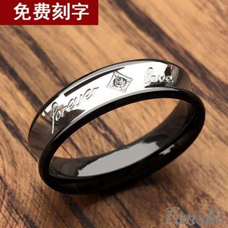 Fanshi刻字戒指｜客製戒指 男士戒指單身 食指 男生戒指 戒指男 男戒 尾戒 戒子 鈦鋼戒指 轉運戒指 指環 銀戒