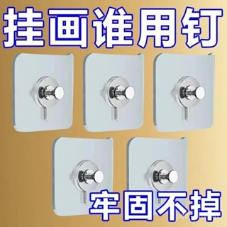 桃園出貨💖掛畵神器無痕釘相框掛鉤掛畫 免打孔強力貼上隱形粘鉤 婚紗照專用掛釘 強力無痕掛鉤 免釘 免釘免鑽孔 魔力貼