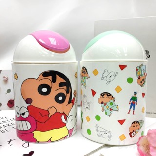 蠟筆小新 垃圾桶 桌上垃圾桶 迷你型垃圾桶 搖蓋型 小垃圾桶 居家收納類
