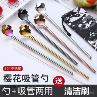 桃園出貨💖加長吸管勺子304不銹鋼咖啡攪拌勺創意一體兩用奶茶果汁過濾吸管 不鏽鋼吸管 咖啡過濾 過濾吸管 吸管勺 攪拌勺
