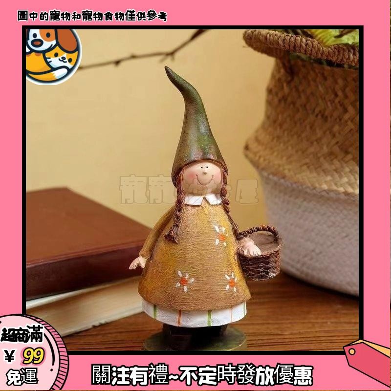 美式油畫鄉村可愛帽子森林精靈女孩樹脂家居裝飾品擺件送禮禮物🐕寵寵妙妙屋