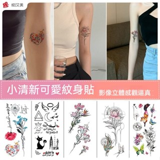 【滿99出貨】尺寸90*190mm黑色素描花朵紋身貼女士性感小圖紋身貼紙TL係列161-200