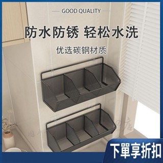 【臺灣熱賣】廚房食材收納 廚房置物架廚房蔥姜蒜收納置物架廁所洗手間壁掛式免打孔瀝水架浴室收納架