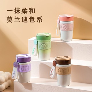 【限時下殺】便捷保溫杯星願高顔值不銹鋼咖啡隨行杯大容量雙飲吸管學生喝水杯 環保隨行杯 無保溫 卡樂隨行杯 手提杯 隨行杯