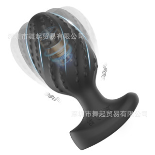 『惑色成人情趣』矽膠肛塞後庭震動肛塞棒女用自慰肛塞性玩具成人情趣用品 後庭塞 情趣 肛塞 肛門塞 後庭按摩棒 情趣肛塞