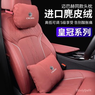 ZEYOU精選🥇豐田皇冠汽車頭枕12代13代14代皇冠威爾法座椅護頸枕頭腰靠墊枕