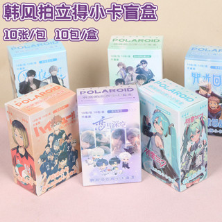臺灣出貨🔥 偶像小卡 3寸卡片 明星週邊 明星小卡 韓風拍立得卡片 拍立得小卡 鞠婧禕 人魚陷落 咒術 白鹿 TF四代