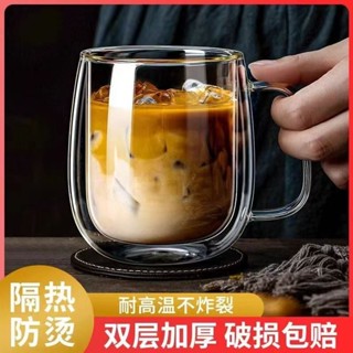 免運 新款隔熱雙層玻璃杯 玻璃杯 家用玻璃咖啡 咖啡杯 耐熱透明茶杯 喝茶杯 耐高溫把手水杯子