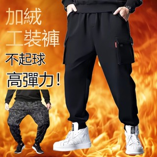 M-10XL 冬季加絨褲子 羊羔絨 保暖長褲 加絨長褲 刷毛長褲 保暖褲長褲 男生長褲 大尺碼 內刷毛 加厚長褲 長褲