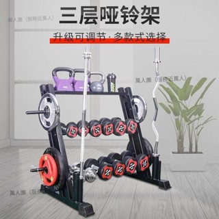 【嚴選精品 限時特惠】啞鈴架子家用商用壺鈴啞鈴架託架子多功能健身器材收納架置物架託