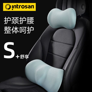 臺灣熱賣~減輕駕駛疲 勞英才星汽車頭枕 車用護頸枕 車內靠枕 車載座椅腰靠 護腰頸椎脖子枕頭 汽車靠枕 腰靠墊 腰