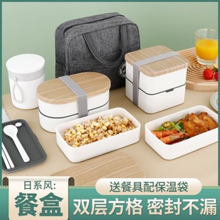 便當盒 保溫便當盒 塑膠便當盒 餐盒 午餐盒 環保餐盒 保溫餐盒 微波餐盒 塑膠餐盒 塑料盒 飯盒 塑膠飯盒 外出餐盒