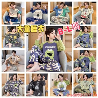 春秋男孩薄款兒童睡衣男童休閒春秋季家居服中大童長袖套裝兒童居家服小孩睡衣 可愛睡衣 卡通睡衣皮卡丘睡衣