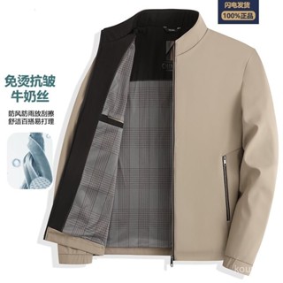 闆娘虧本出💋春秋夾克男士外套2025新款中年男防風立領茄克商務休閒外套爸爸裝 IIPS