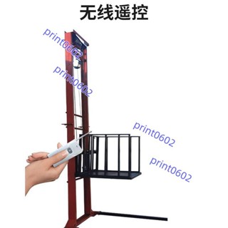 （可開發票）電動升降機小型家用電動提升機液壓簡易貨梯厚防墜升降式電梯固定