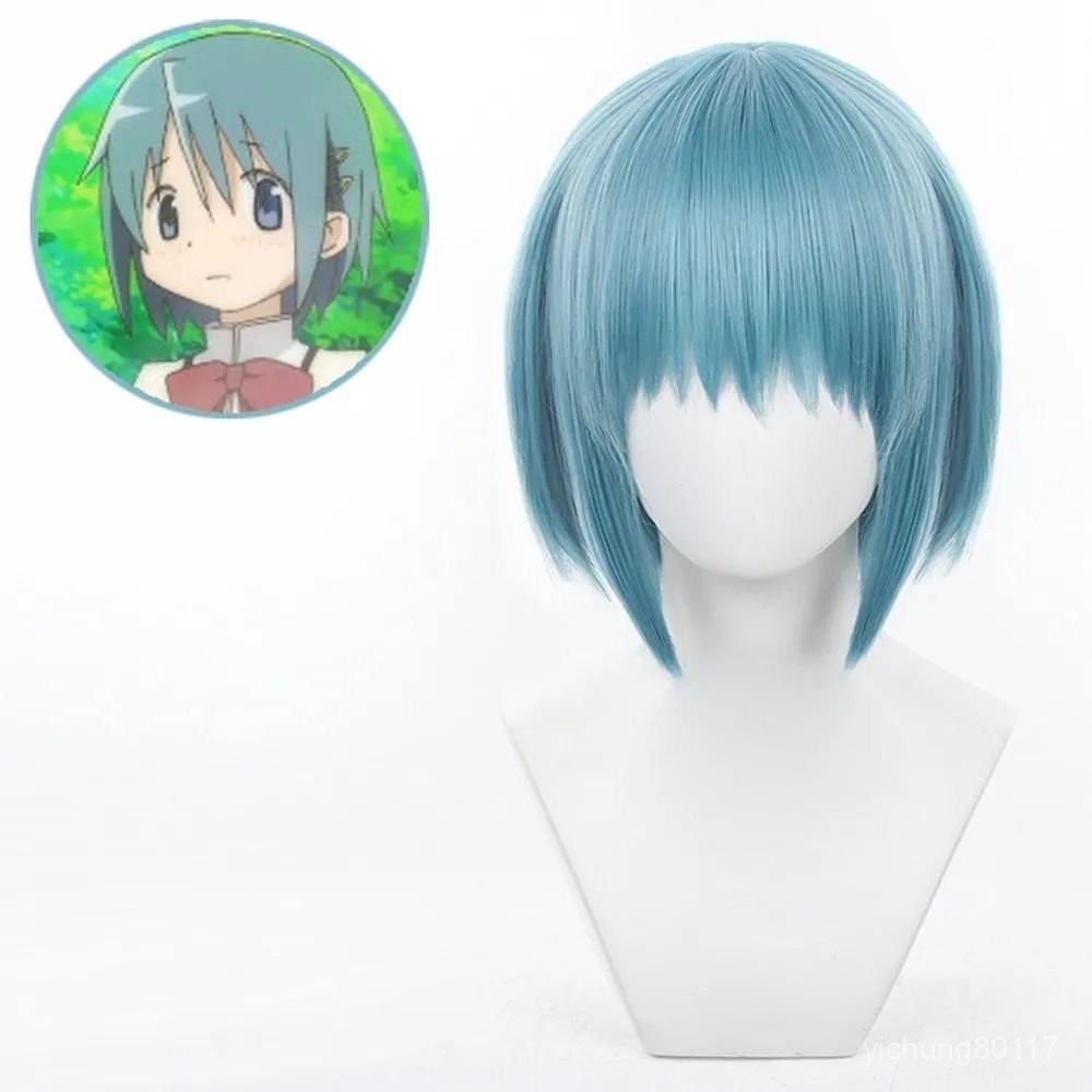 【臺灣熱銷💕免運】魔法少女小圓美樹沙耶香淺藍色短髮造型cos沙耶加假髮