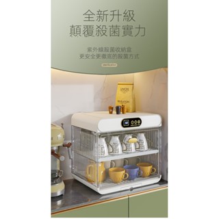 消毒杯架家用防塵杯子收納置物架可折疊桌麵茶杯架子茶具收納箱櫃防塵消毒風幹杯架杯子置物架家用水杯茶杯架子咖啡杯玻璃杯收納盒