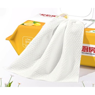 【居家生活用品】廚房濕巾去汙強力加大油汙家用油煙機清潔專用加厚吸油濕紙巾抹布