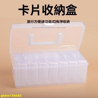 ✨🎇#卡盒 卡牌盒 卡牌收納盒 明星卡片收納 卡片收納 小卡收納 桌遊卡牌盒 撲剋盒 火影卡牌盒 銀行卡牌盒