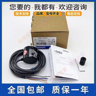 💕♞🔔鉅惠 E6B2CWZ6C歐姆龍型增量式旋轉編碼器1000P 2000 Z5B 6C 3E 1X 5G KJHG