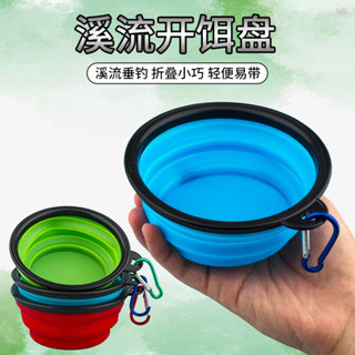 [桃園出貨]溪流小物折疊開餌盆餌料盆超小號迷你拌餌盆拉餌盤釣魚釣專用餌盒 VGK1
