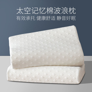 枕頭 枕芯 舒眠枕 止鼾枕 護頸枕頭 頸椎枕 低枕頭 高枕頭 寶寶枕頭 學生枕頭 兒童枕LEHOME慢回彈記憶棉慢回彈枕
