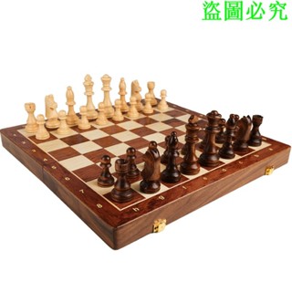 國際象棋高檔實木套裝大號兒童木質折疊棋盤西洋棋比賽專用擺件禧悅生活創意社