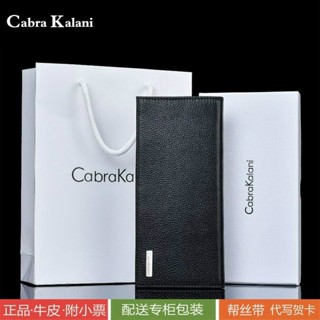 真皮牛皮錢包 男士錢包 長款錢包 男用長夾 零錢包 皮夾男CabraKalani錢包男長款真皮牛皮學生青年潮男士韓版皮夾