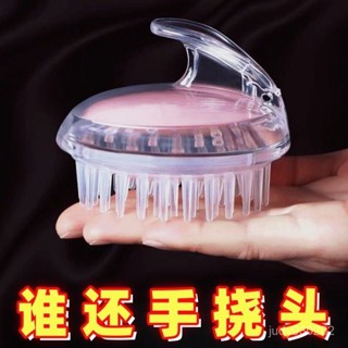 桃園出貨🔥【92%好評率】梳子洗頭神器按摩頭部洗頭梳新款洗頭按摩梳按摩刷沐浴梳洗澡工具 CGPG